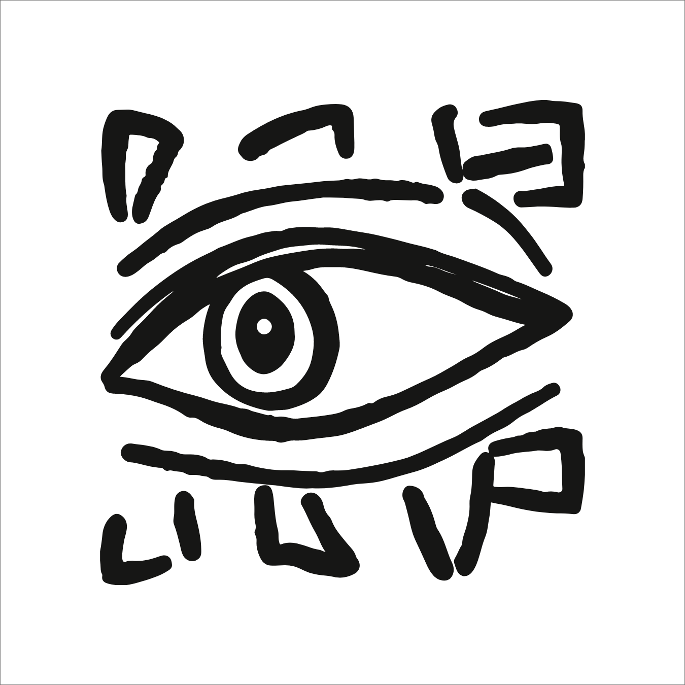 EYE - L'Œil